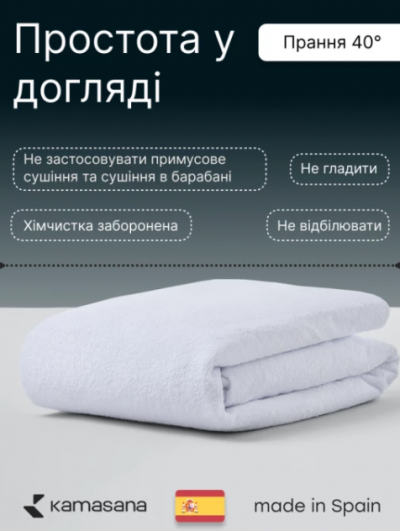 Наматрацник захисний Actipur kr