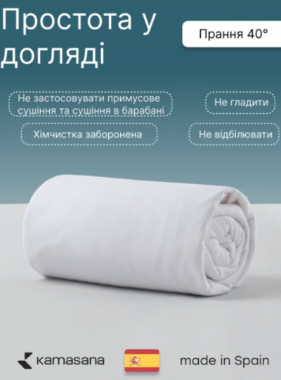 Наматрацник захисний Sneg kr