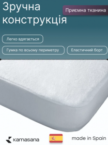 Наматрацник захисний Sneg
