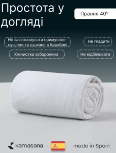 Наматрацник захисний Meddal