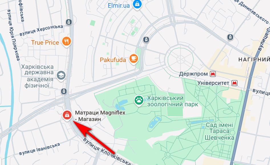 де знаходиться магазин Magniflex